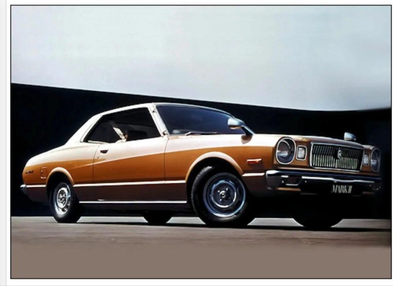 Toyota Mark II 1976