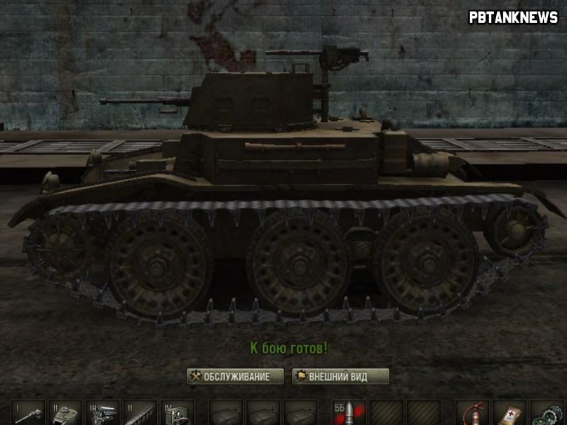 World of Tanks t7 Combat car