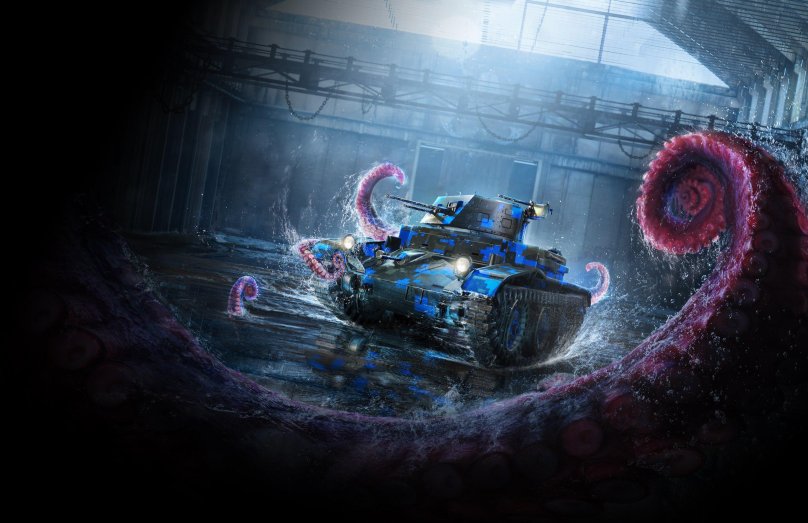 Tank Kraken