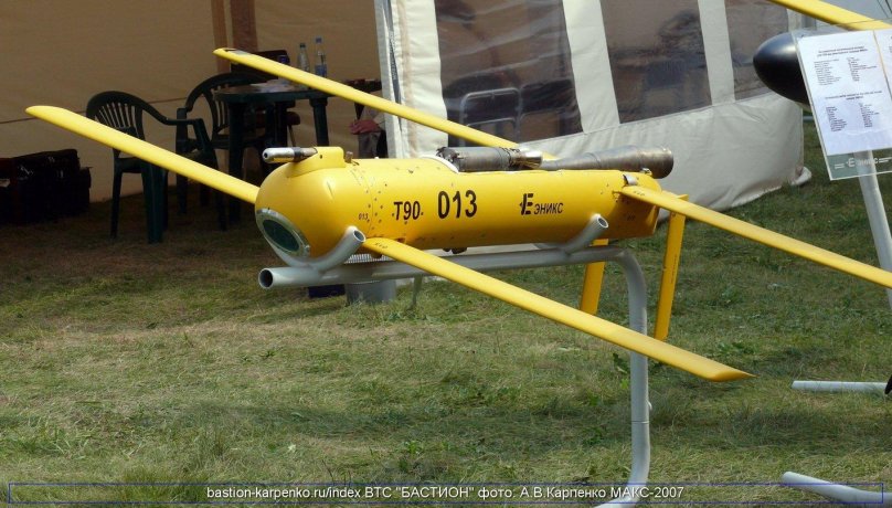Bee-1t unmanned aerial vehicle
