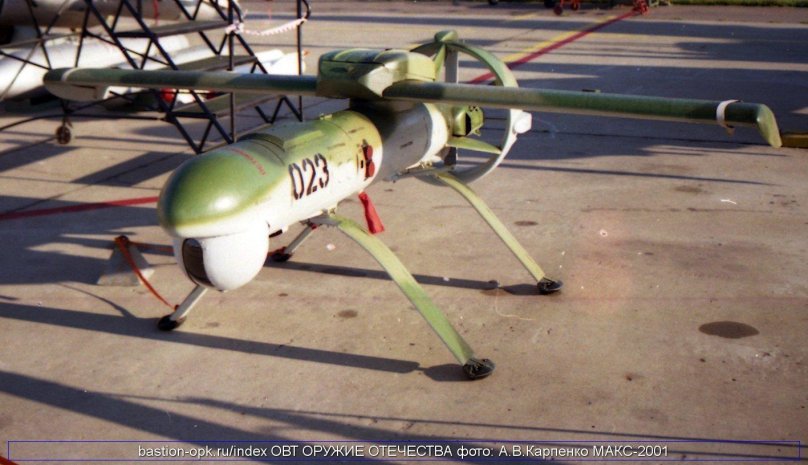 Bee-1t unmanned aerial vehicle