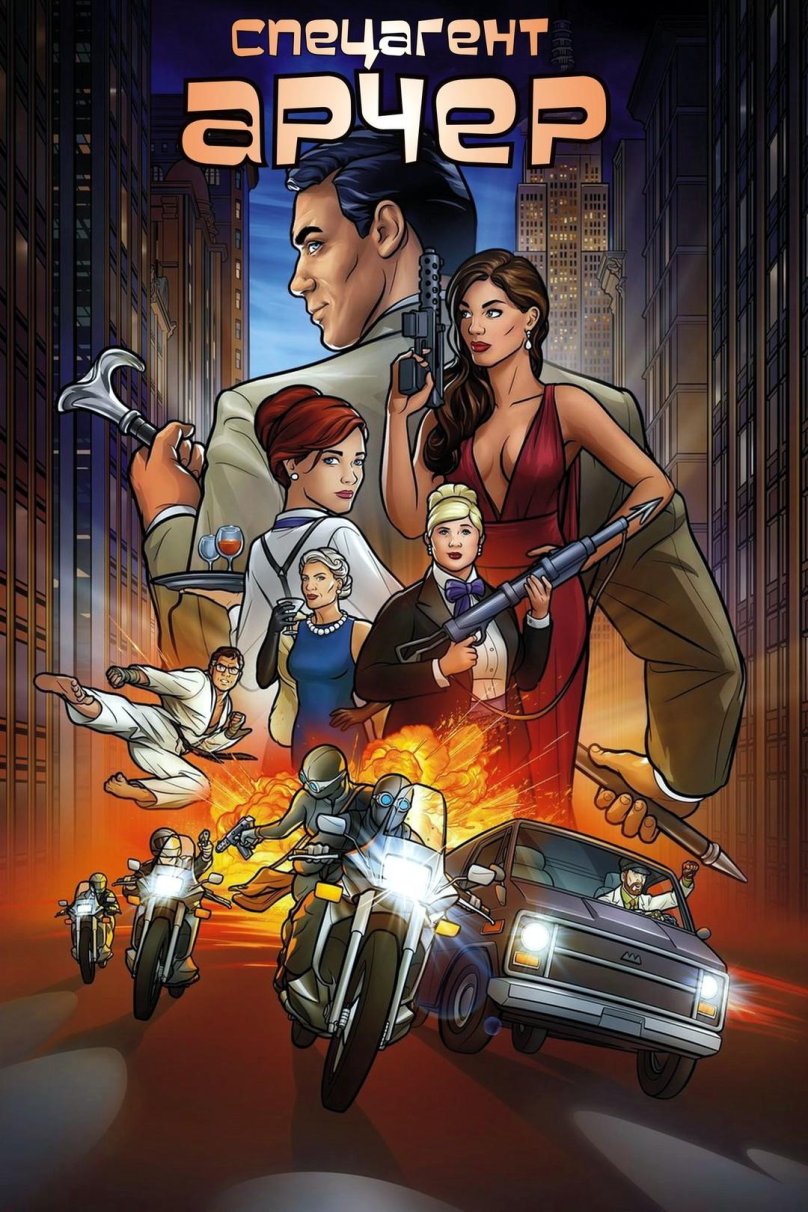 Archer posters season 11