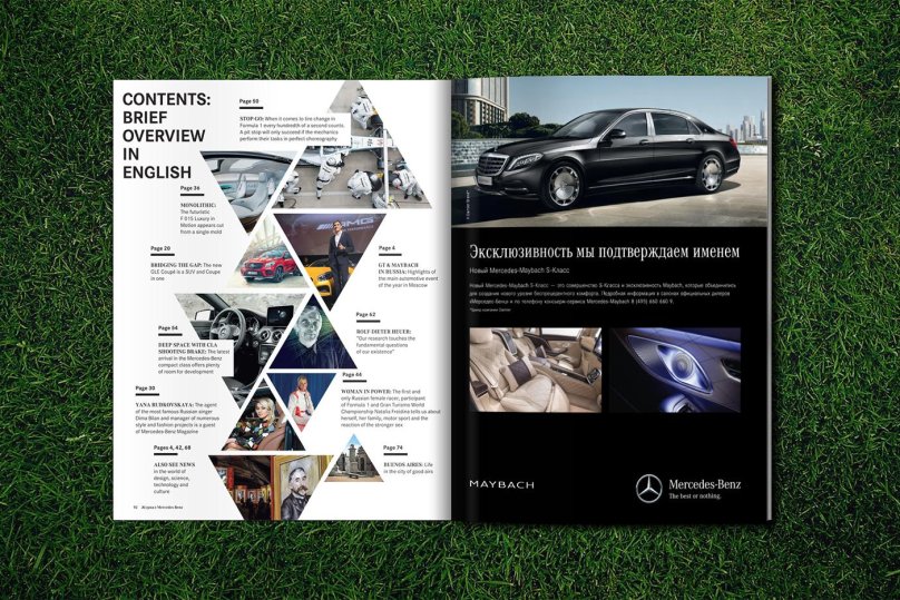 Mercedes Benz catalog