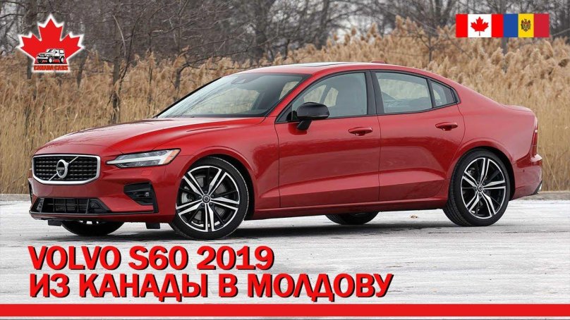 Volvo s60 2019
