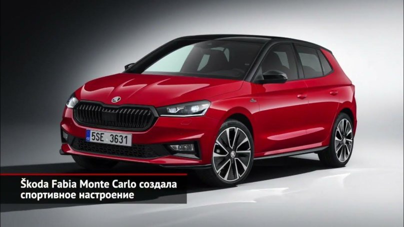 Skoda Fabia Monte Carlo 2022