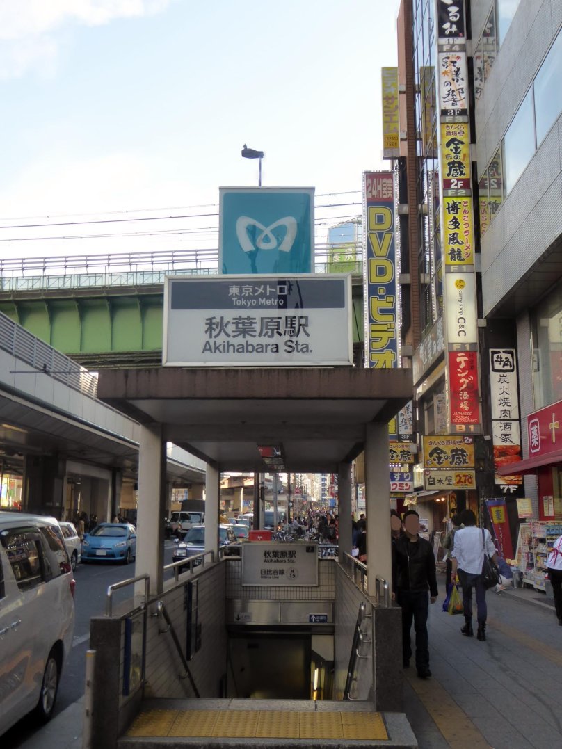 Tokyo Subway Akihabara