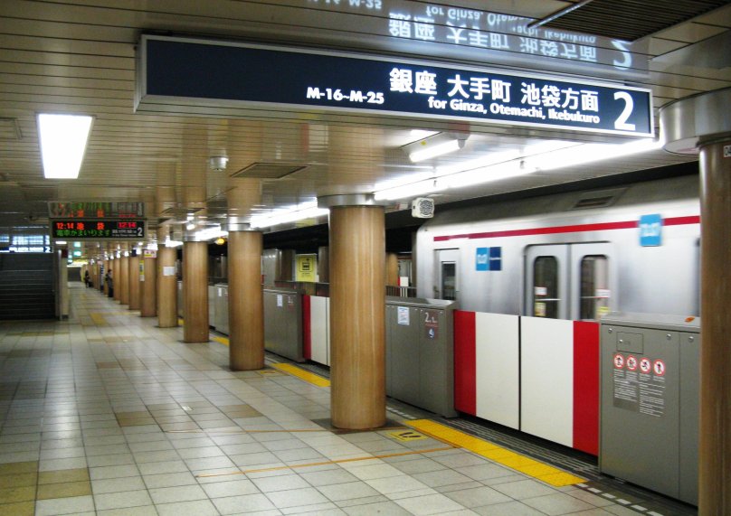 Tokyo Subway Japan