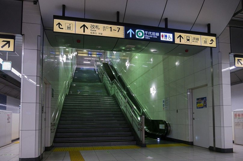 Japan Subway Stations