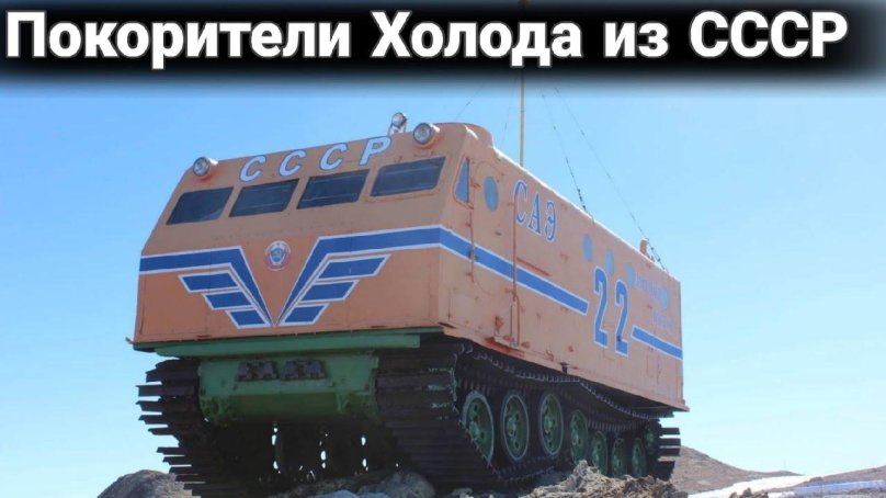 All-terrain vehicle Kharkovchanka 2