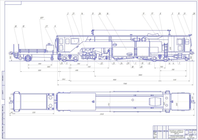 Straightening-tamping-straightening machine VPR-02