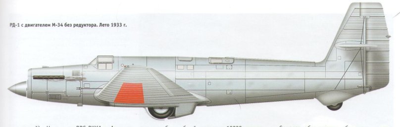 Ant-25 Tupolev airplane