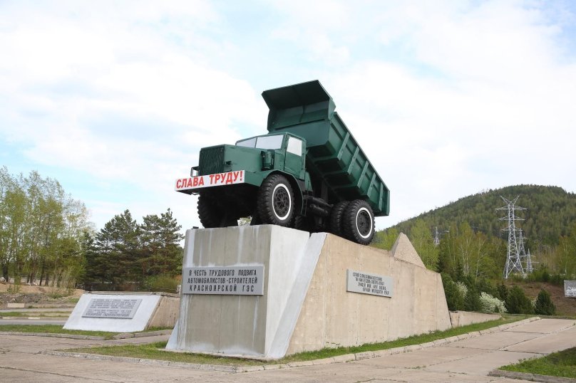 Maz 525 monument Krasnoyarsk hydroelectric power station