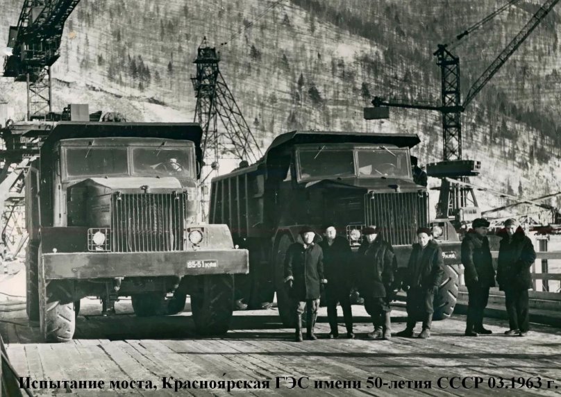Maz 525 Divnogorsk