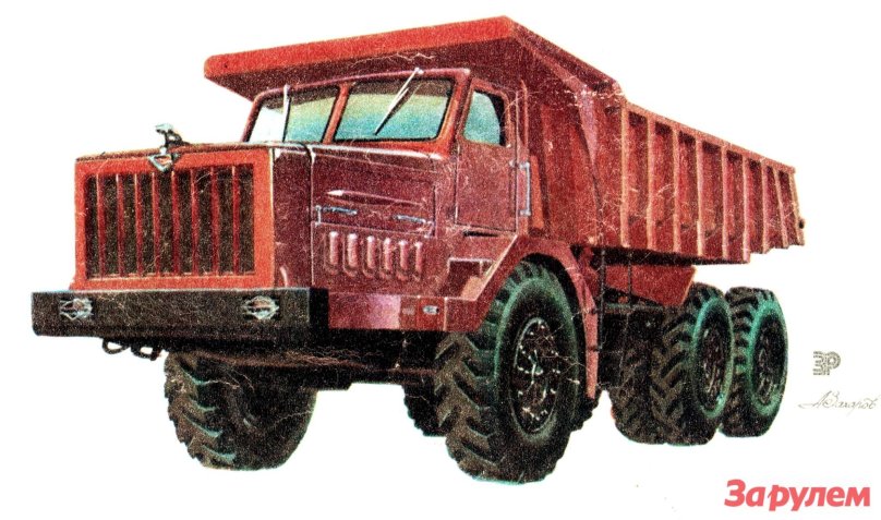 Maz-530 dump truck