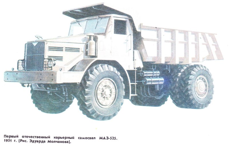 Maz-525 cargo