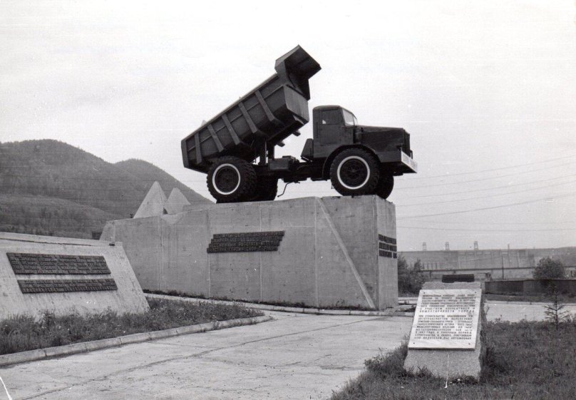 Maz 525 monument Krasnoyarsk hydroelectric power station
