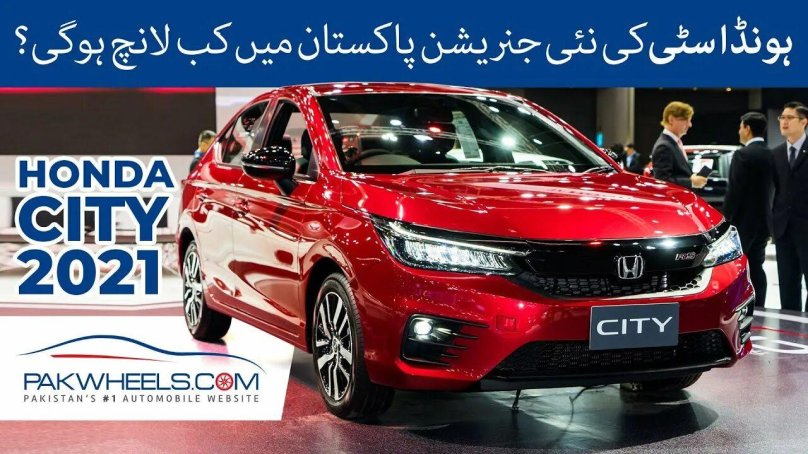 Honda City 2020
