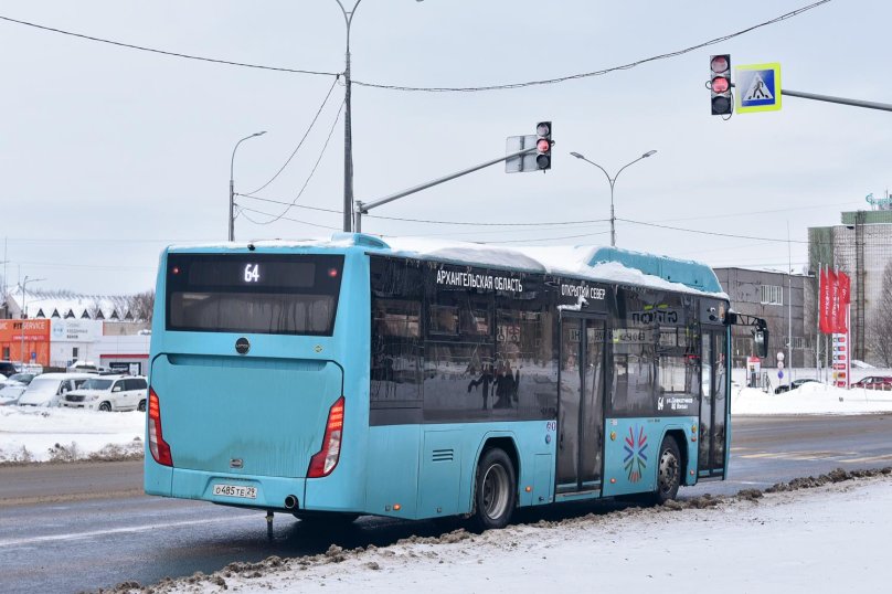 Lotos 105 Arkhangelsk