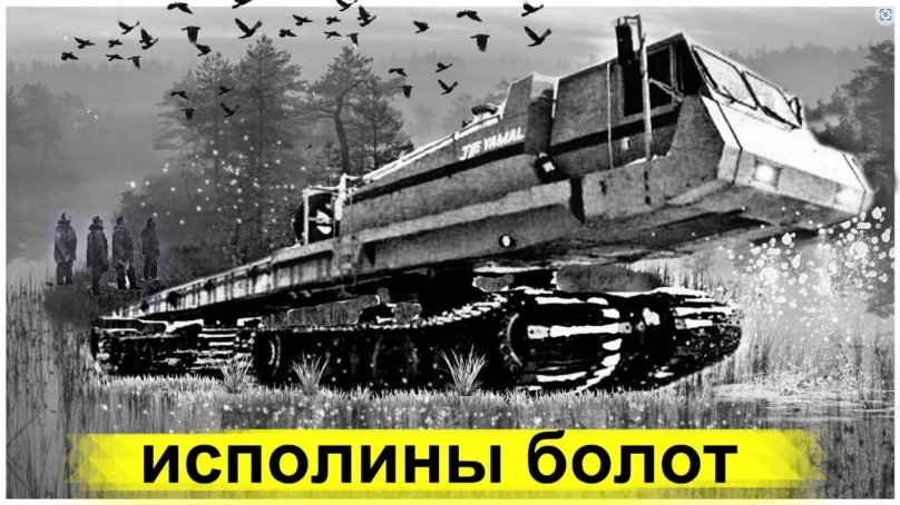 All-terrain vehicle Yamal SVG701