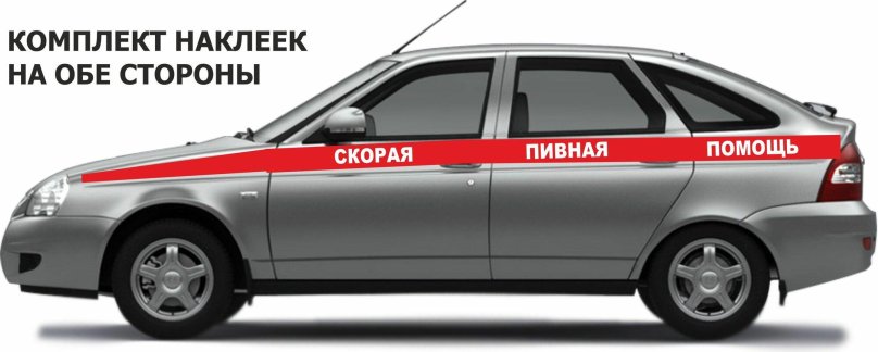 Lada Priora hatchback side view