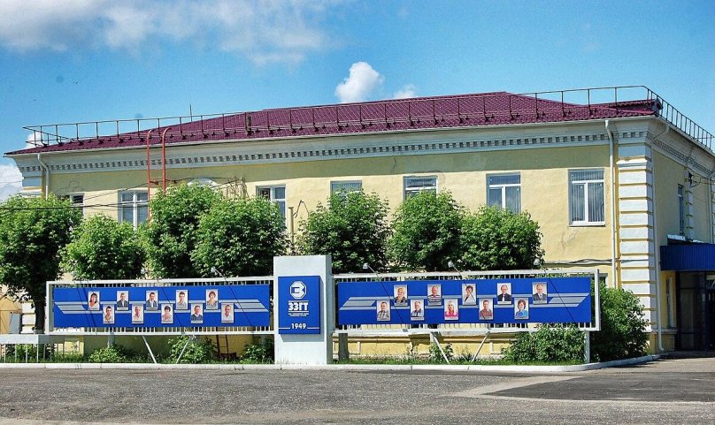 Zavolzhye Nizhny Novgorod Region ZZGT