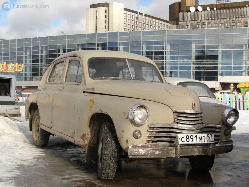 Gaz 57