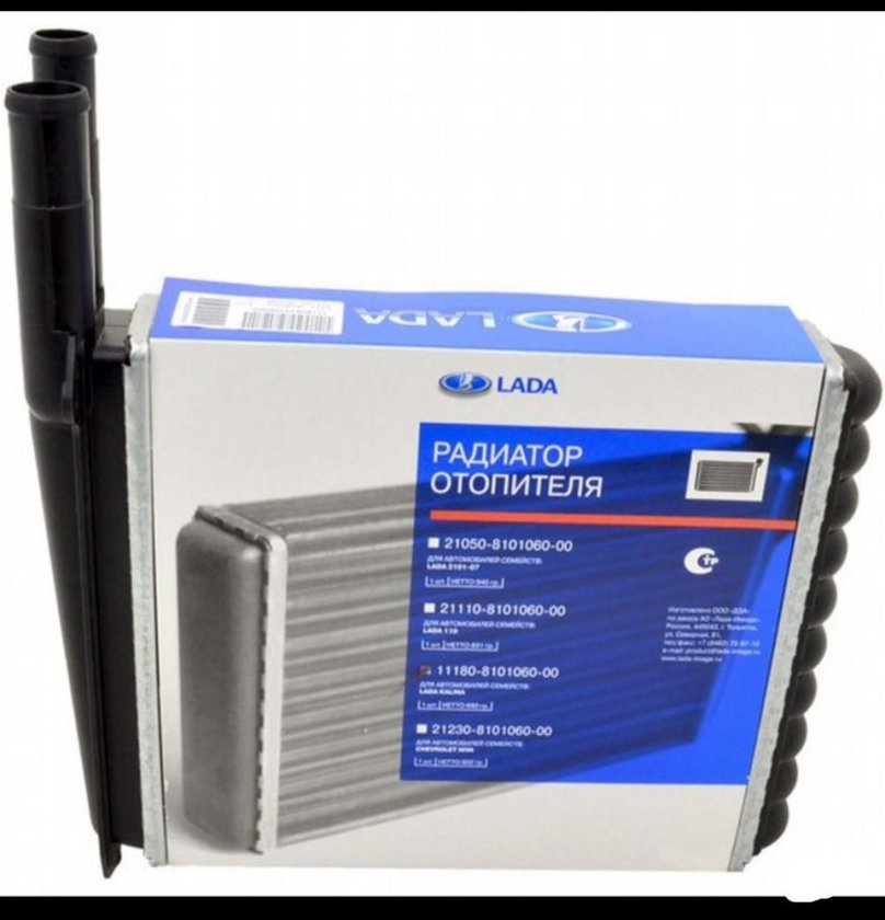 Heater radiator 1118 DAAZ 8101060