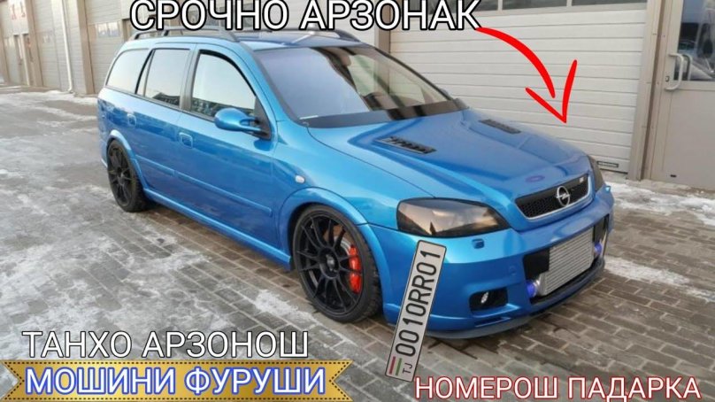 Opel Astra g OPC 2001 station wagon