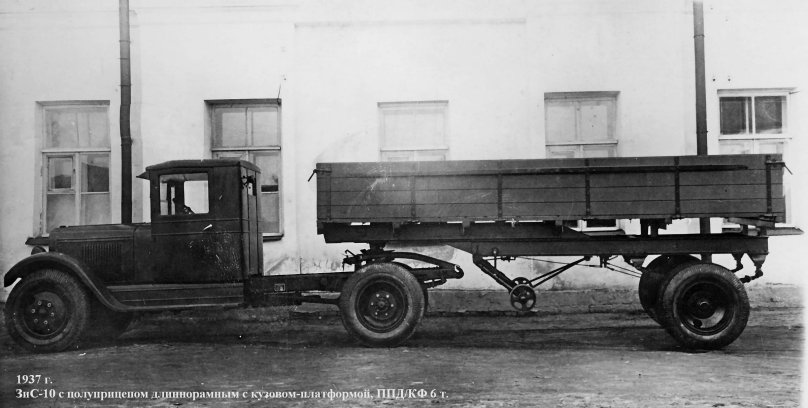 Zis 5 truck tractor