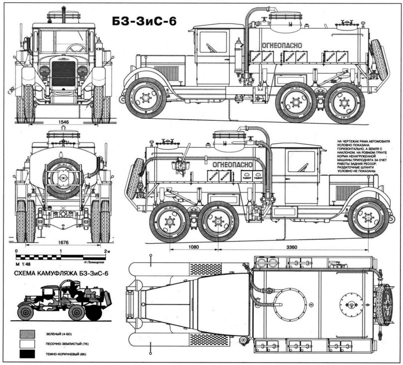 Zis-6 truck drawing