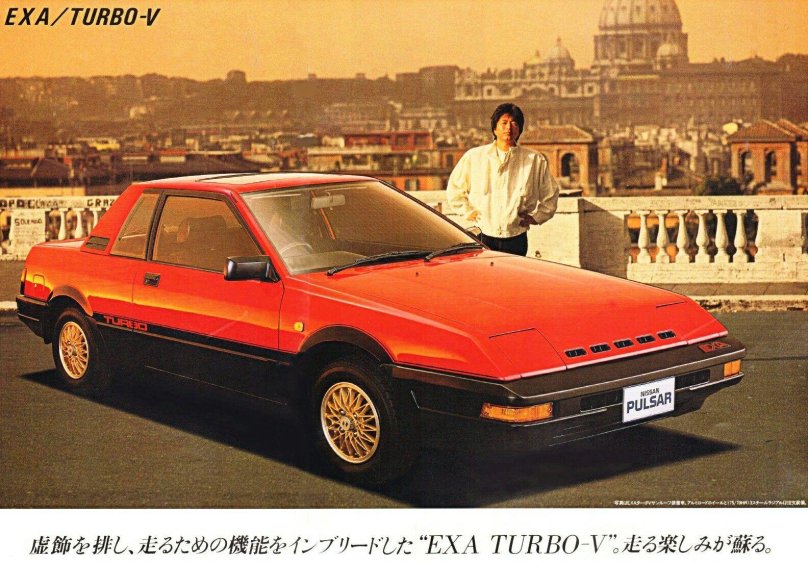 Nissan Pulsar n12 EXA