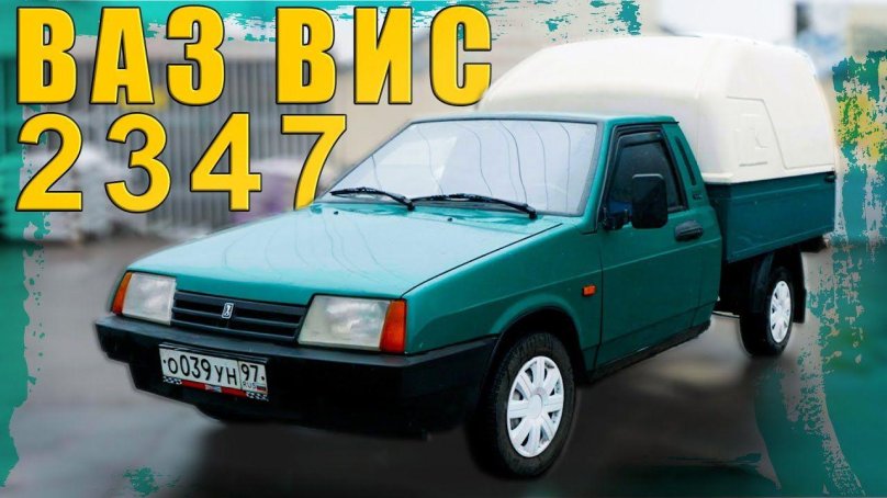 Vaz 2114 VIS