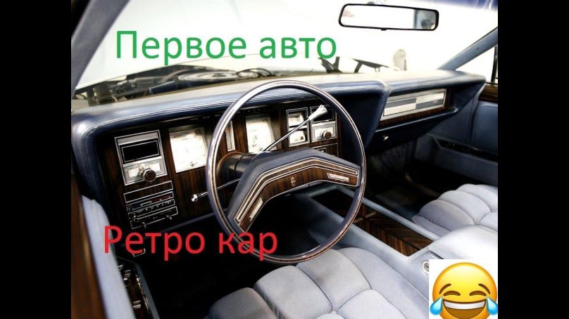 Lincoln Continental 1977