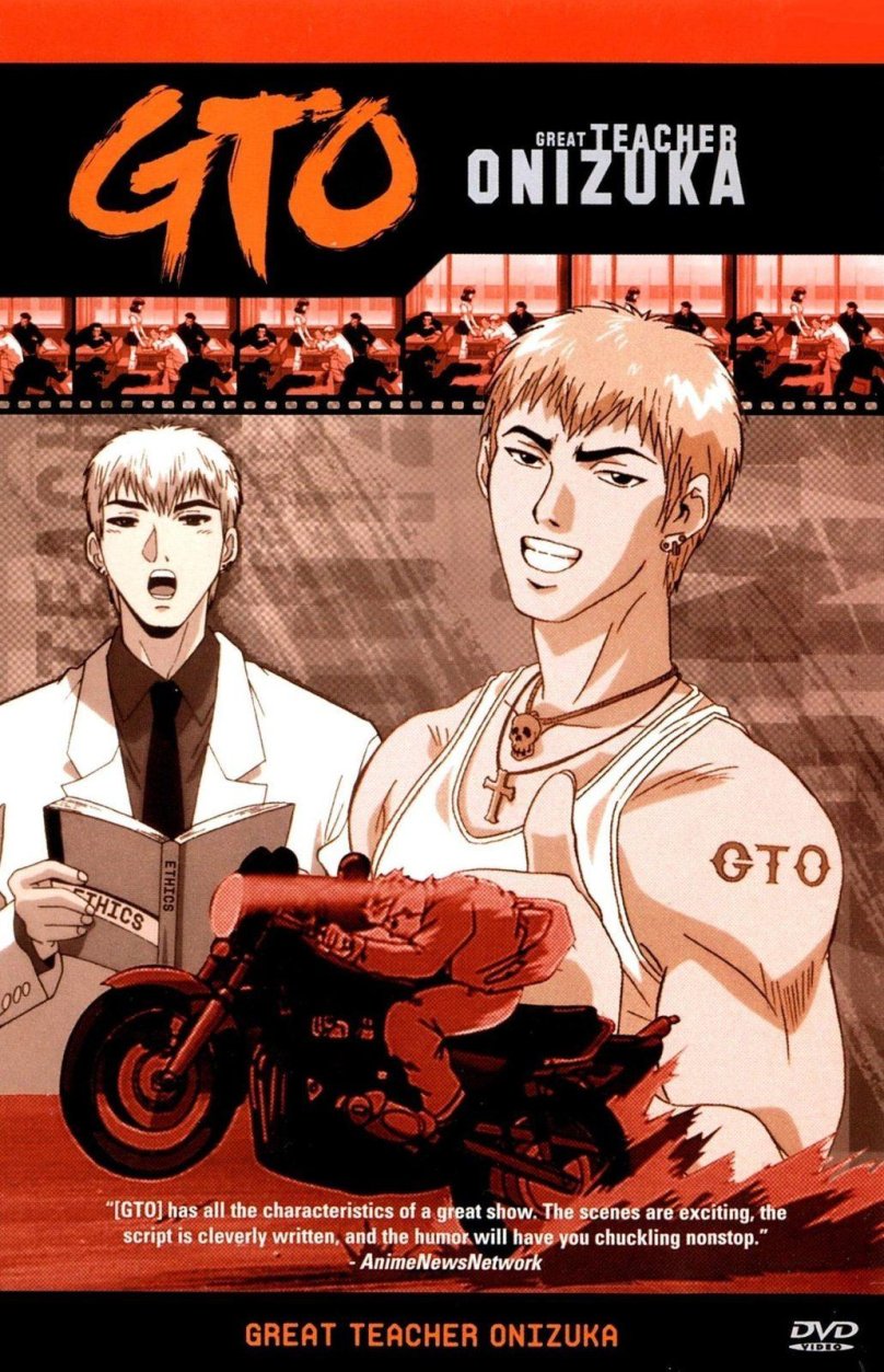 Cool teacher Onizuka