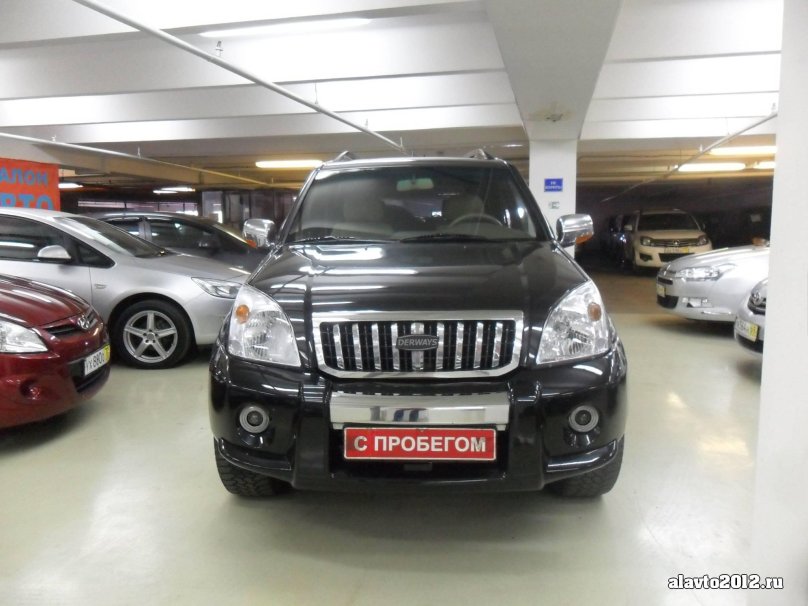 Derways Antelope cover prev