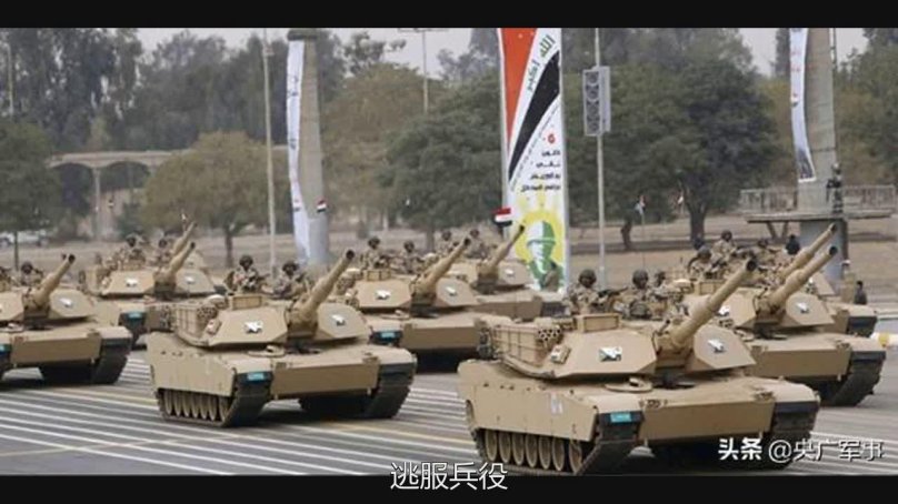 Iraqi Army m1a1
