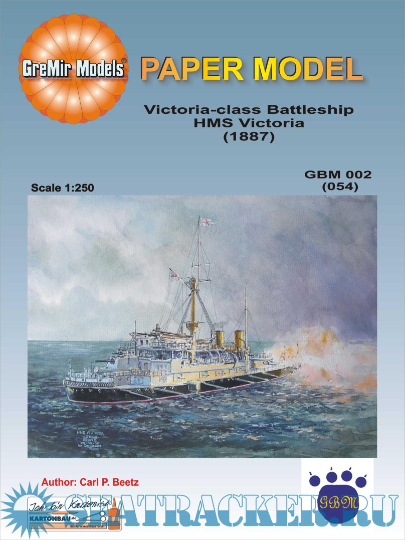 Схема октаэдра из бумаги для склеивания