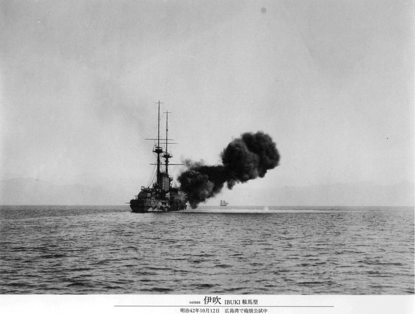 Броненосный крейсер Ибуки