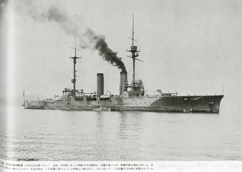 Броненосный крейсер Цукуба