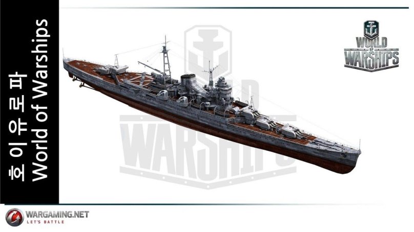 Тяжёлый крейсер IJN Chikuma