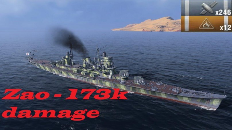 Ямато варшипс