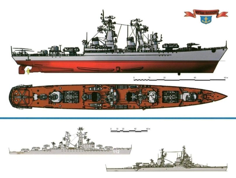 Ракетный крейсер пр58 чертежи