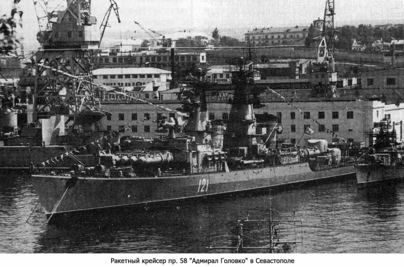 Крейсер Грозный проект 58