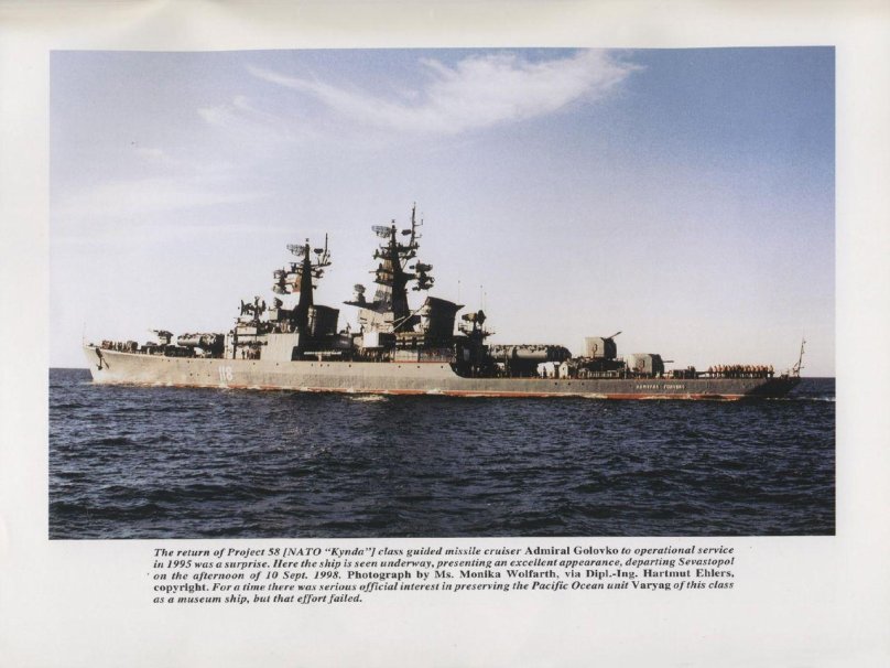 Ракетный крейсер проекта 58 Адмирал Головко