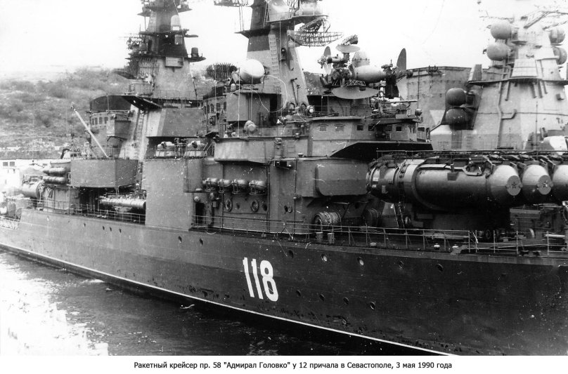 РКР Адмирал Головко 1996