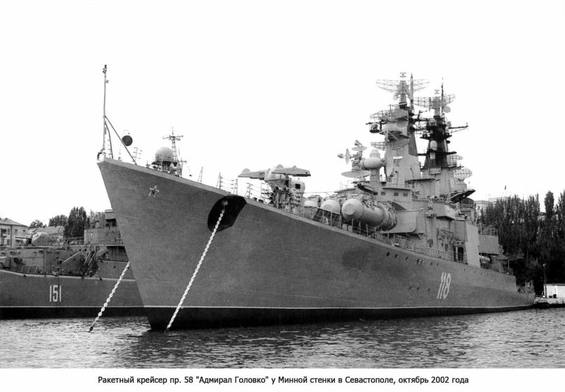 РКР «Адмирал Головко» проекта 58