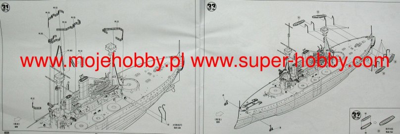 HMS Agamemnon Hobby Boss 86509