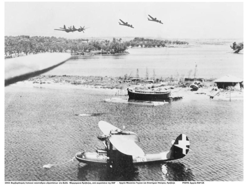 ВВС Греции во второй мировой войне