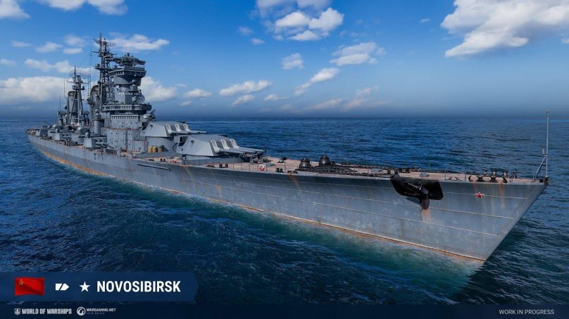 Крейсер Новосибирск