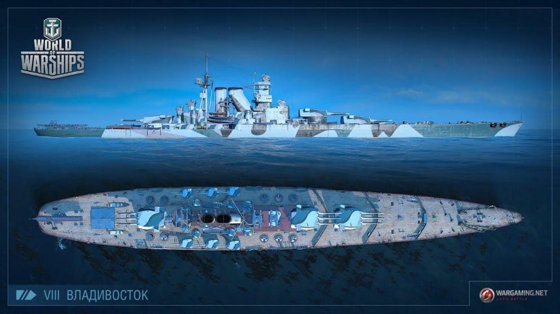 Владивосток корабль линкор